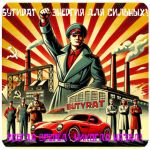 Бутират GHB 99,8%  VHQ концентрат (Oxy) в Рославле