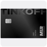 Дебетовая карта Тинькофф банк (именная на дропа) в Рославле Дебетовая карта Тинькофф банк (именная на дропа) в Рославле